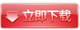 GBT 17598-1998 土工布 多層產品中單層厚度的測定